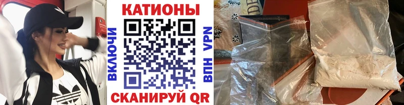 Цена Геленджик Каннабис Меф мяу мяу COCAIN A PVP ГАШИШ