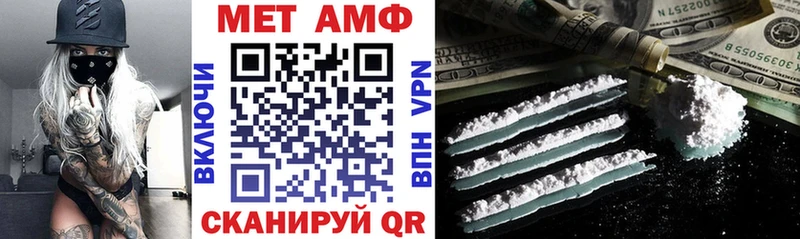 АМФ 97%  Геленджик 