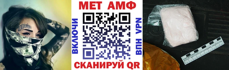 АМФЕТАМИН VHQ Геленджик