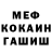Кетамин VHQ Richard Benes