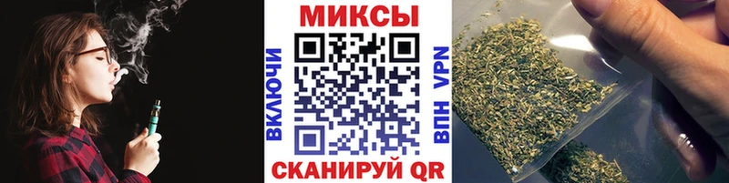 Бутират 1.4BDO  ОМГ ОМГ маркетплейс  Геленджик 