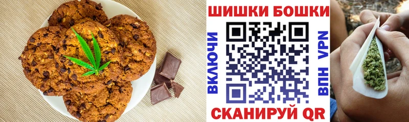 shop официальный сайт  Геленджик  Печенье с ТГК марихуана  OMG вход 
