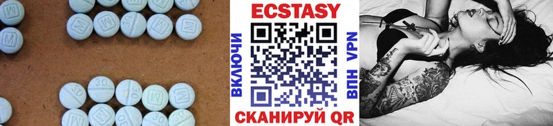 Ecstasy XTC  магазин    Геленджик 
