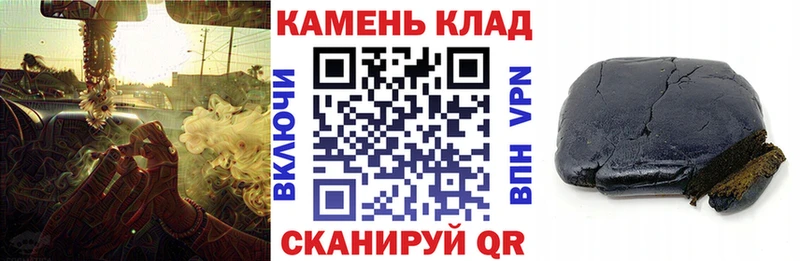 Гашиш гашик  дарнет шоп  Геленджик 