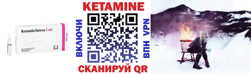 КЕТАМИН VHQ  магазин    Геленджик 