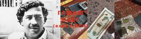 альфа пвп VHQ Алексин