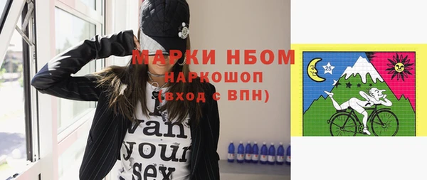 альфа пвп VHQ Алексин