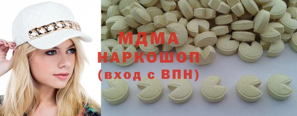 альфа пвп VHQ Алексин