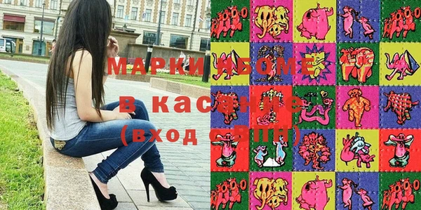 альфа пвп VHQ Алексин