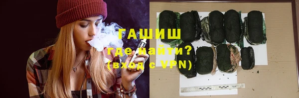 альфа пвп VHQ Алексин