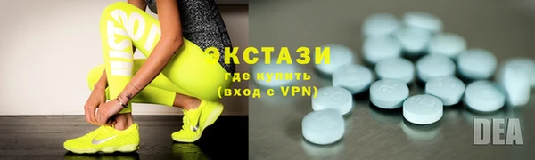 альфа пвп VHQ Алексин
