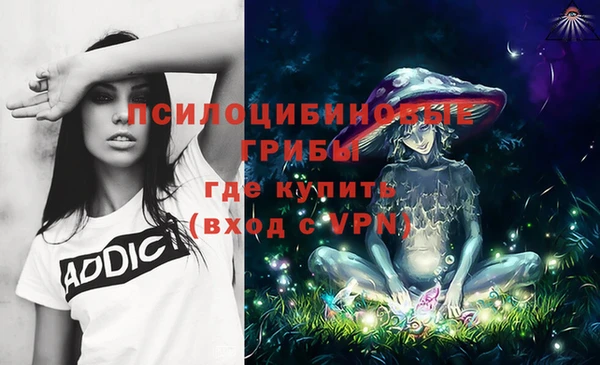 альфа пвп VHQ Алексин