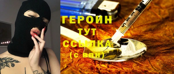 альфа пвп VHQ Алексин