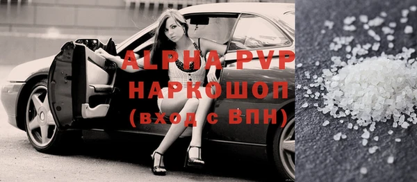альфа пвп VHQ Алексин