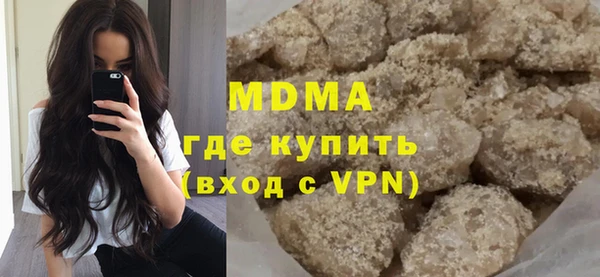 альфа пвп VHQ Алексин