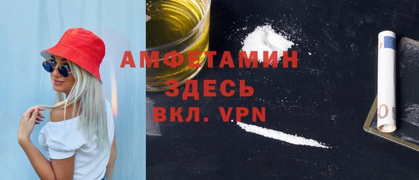 альфа пвп VHQ Алексин