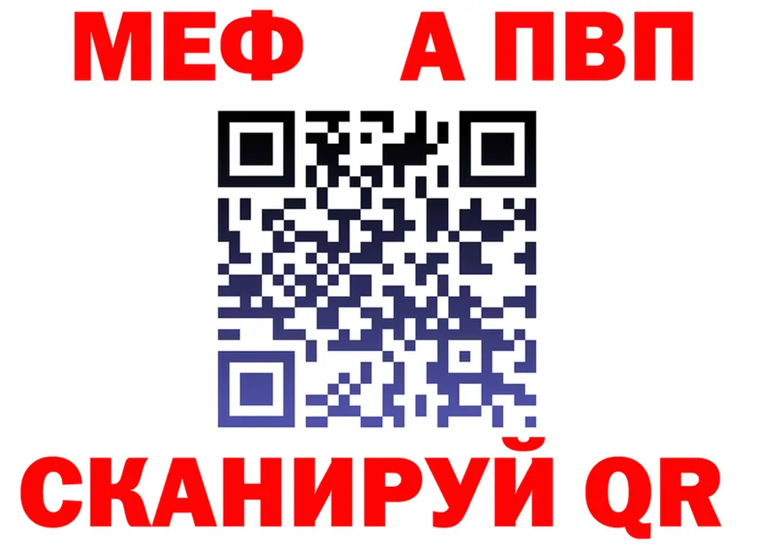 МЕФ 4 MMC зеркало shop mega Геленджик