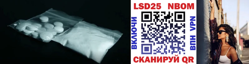 Лсд 25 экстази ecstasy  Геленджик 