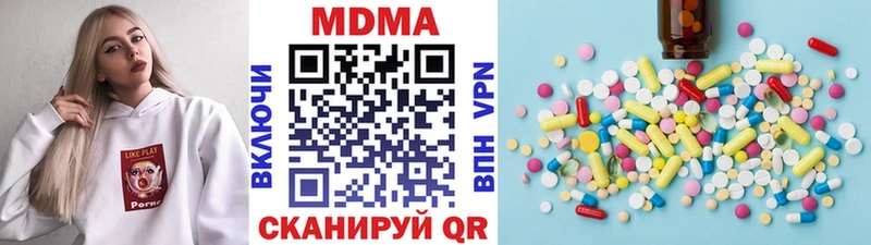 omg онион Геленджик МДМА кристаллы купить наркоту