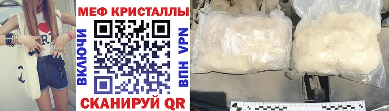 кракен зеркало  как найти   Геленджик  МЕФ mephedrone 