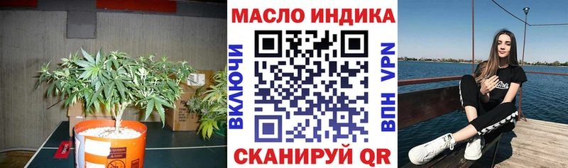 блэк спрут онион  Геленджик  Дистиллят ТГК THC oil 